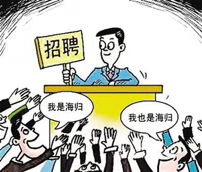 留学生落户上海的工作经历要求